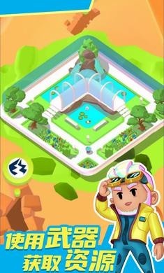 火星殖民模拟截图4