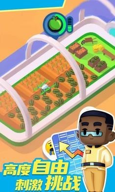 火星殖民模拟截图3