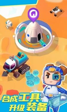 火星殖民模拟截图1