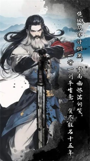 代号萍踪侠影截图1