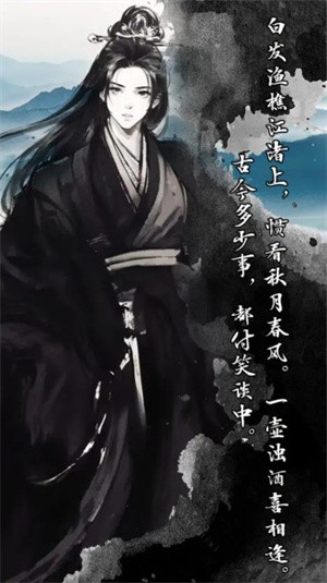 代号萍踪侠影截图2