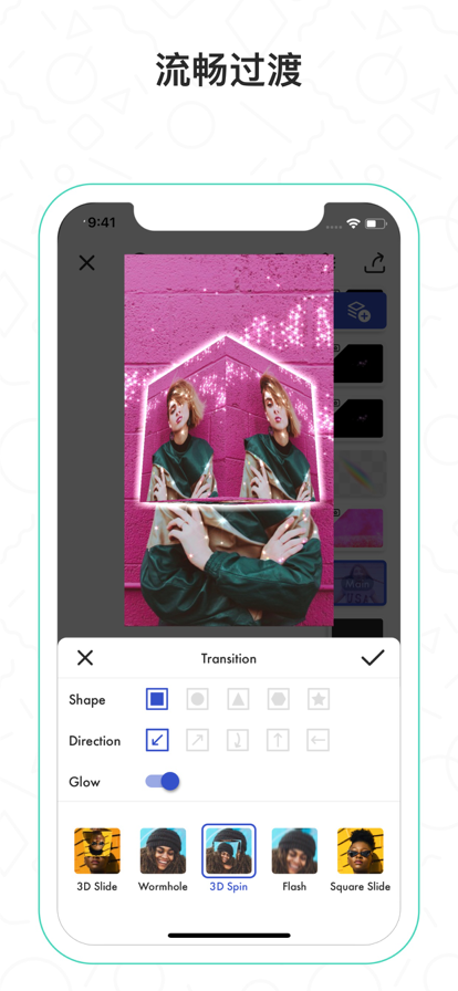 funimate中文版截图3