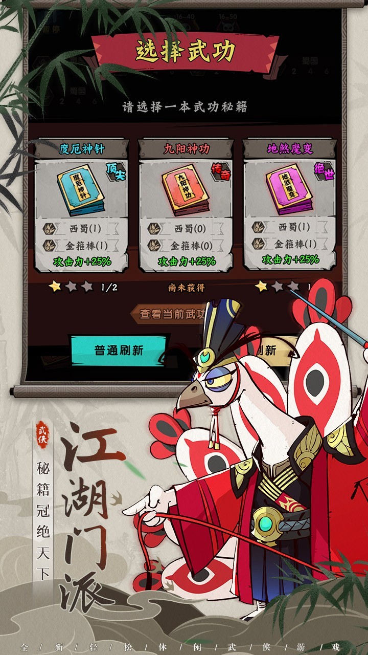 调皮小动物手游截图5