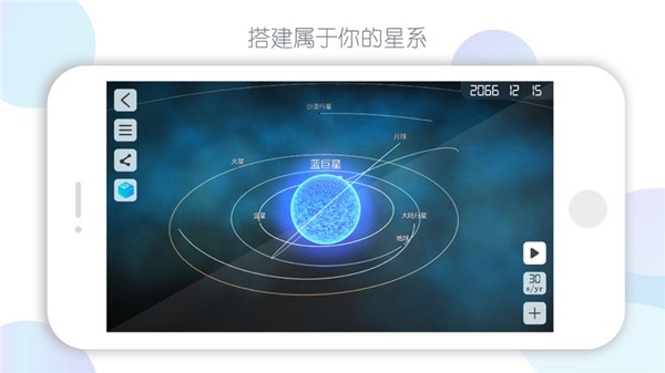 物理实验课app截图4