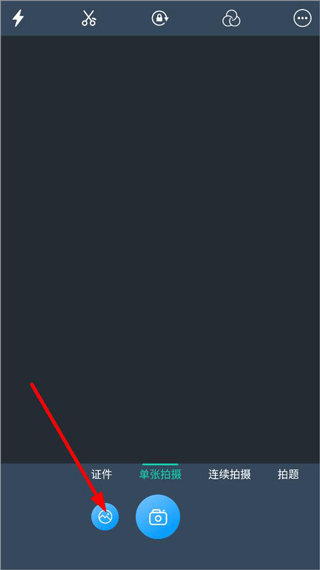 全能扫描王专业版