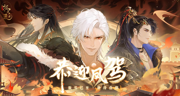 摇光录乱世公主