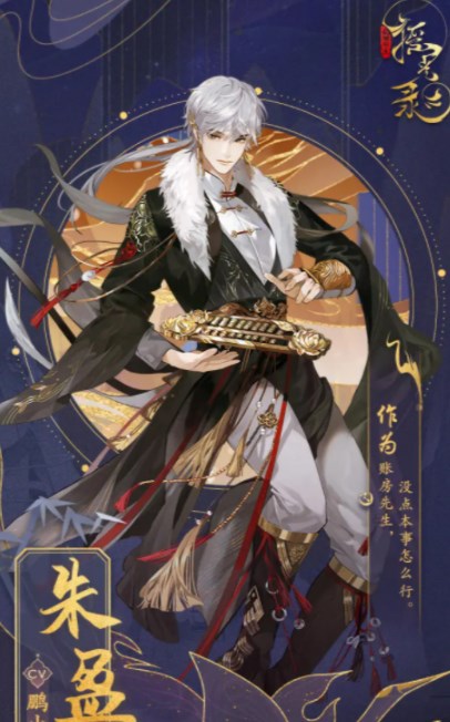 摇光录乱世公主