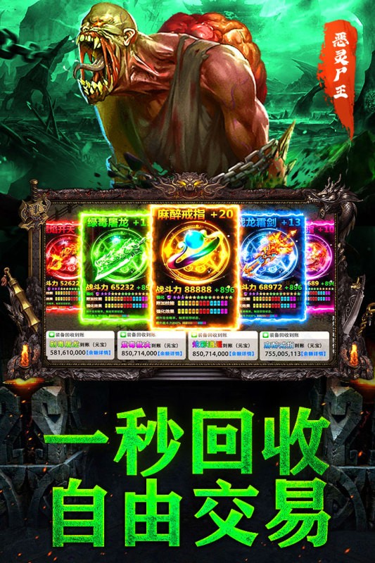 无尽争霸微信截图5