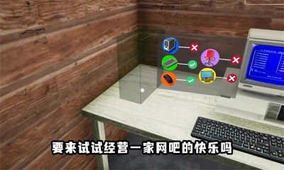 打工我最棒截图4