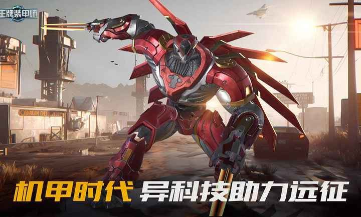 王牌装甲师截图2