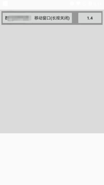 小洋跳一跳截图1