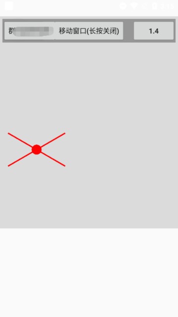 小洋跳一跳截图4