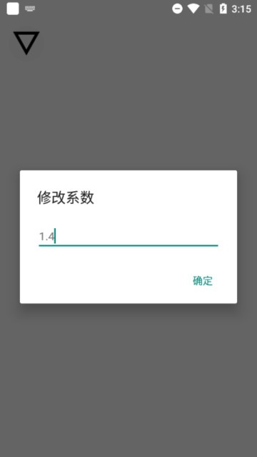 小洋跳一跳截图3