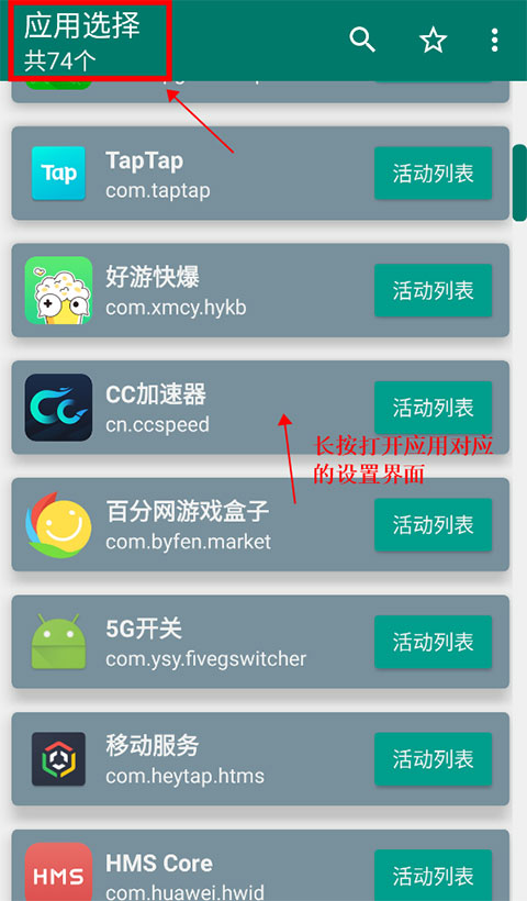 创建快捷方式app官网下载-创建快捷方式app官方版下载安装v1.17安卓版