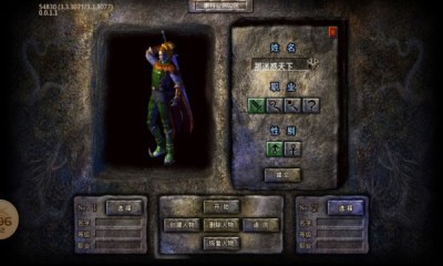 九威元素火龙截图1