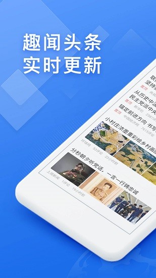 快搜浏览器截图4