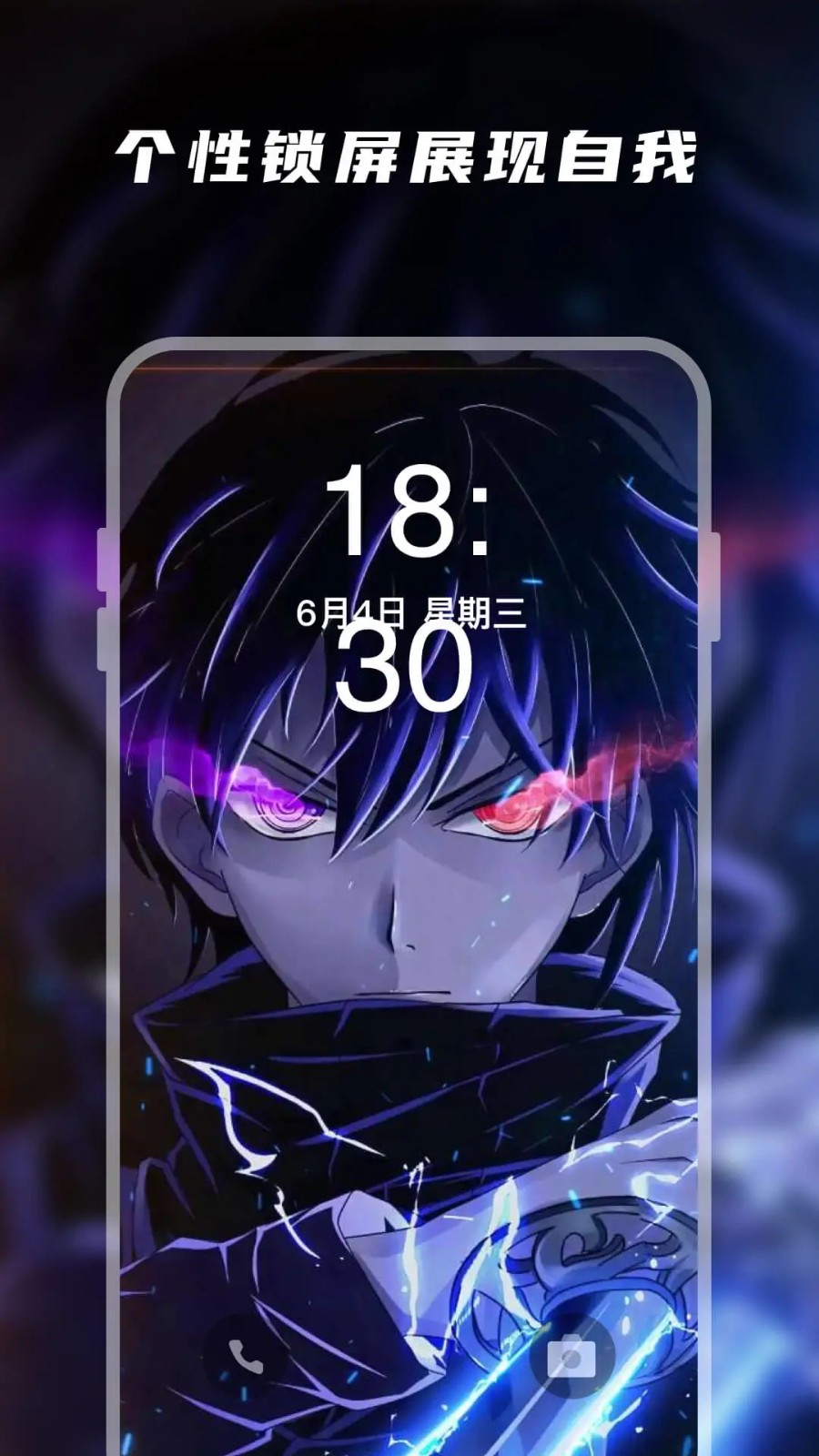 皮皮动态壁纸指尖魔法截图3