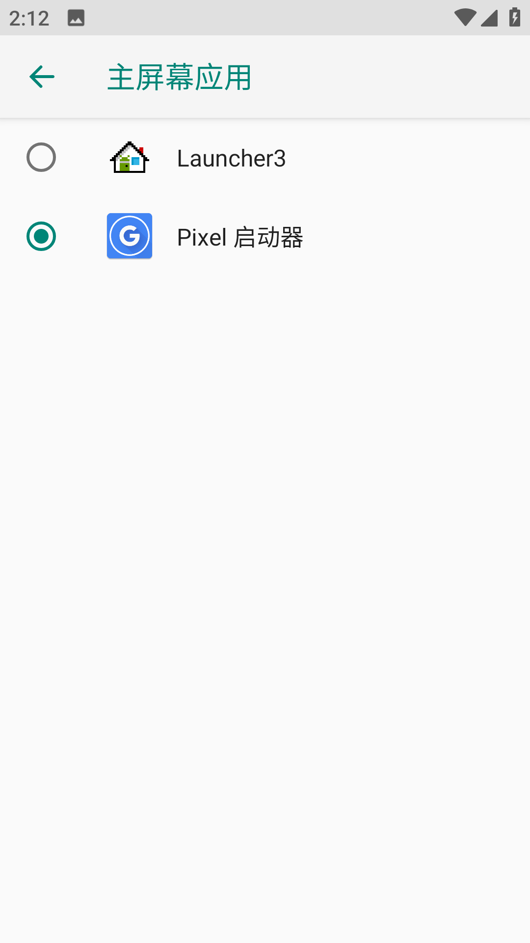 Pixel Launcher