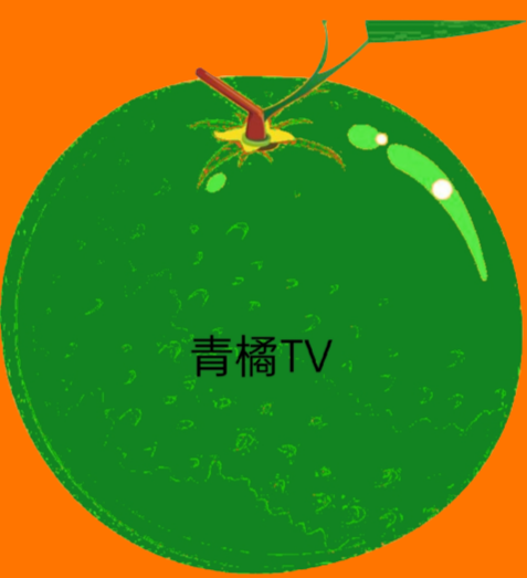 青桔tv