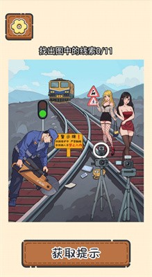 汉字热梗之王截图1