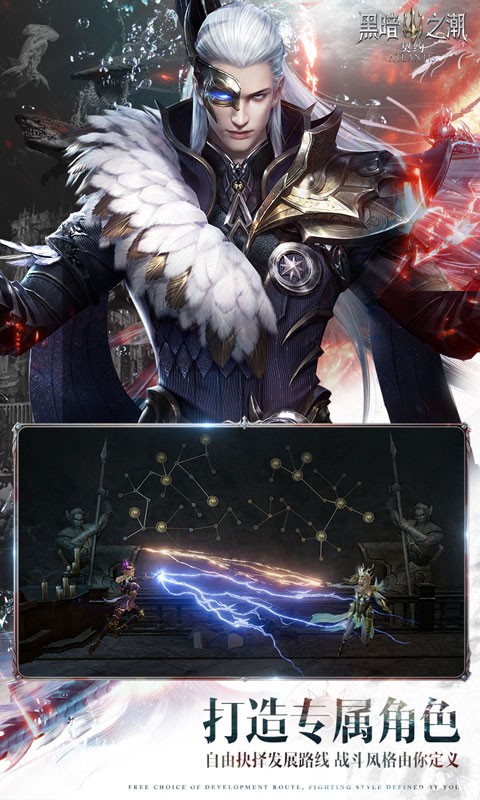 黑暗之潮契约全新版本截图5