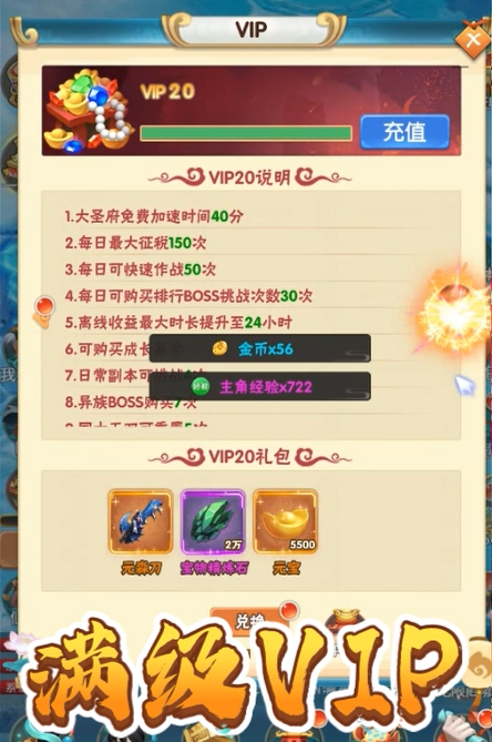 主公别闹首续0.1折