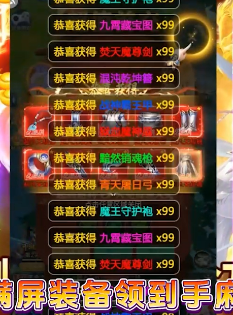 唐门六道删档内测