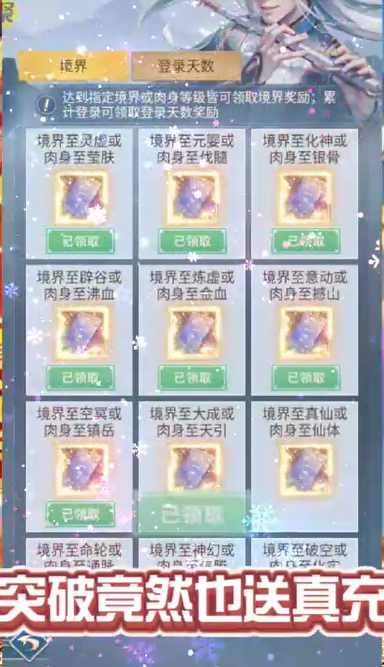 神创九州免充0氪秒飞升