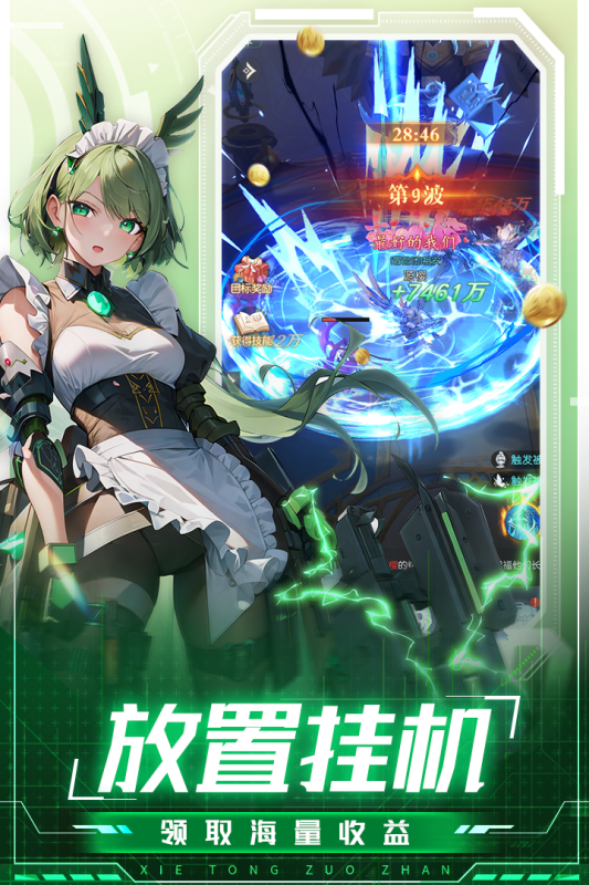 云上大陆手游截图3