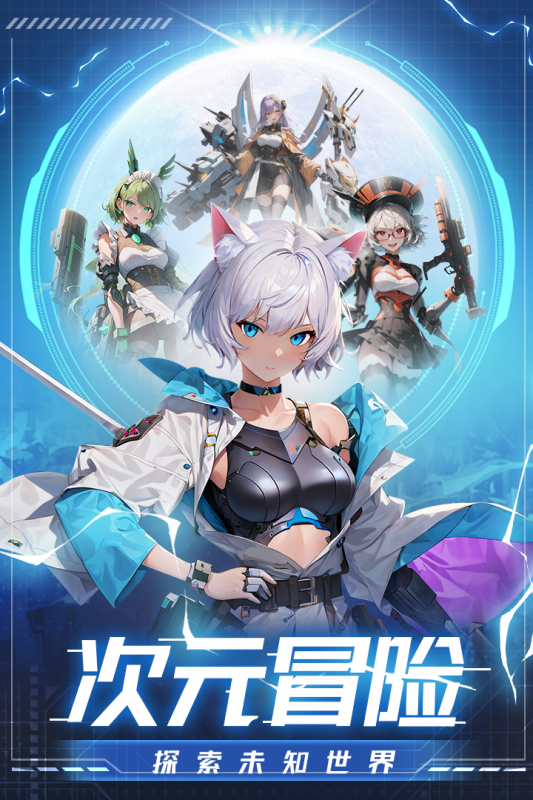 云上大陆手游截图1