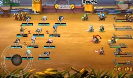 一统三国之吞食蜀汉截图1