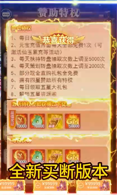 迷彩花都全新魔卡赞助免费送