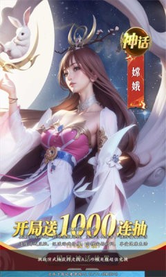 封神朝歌风云截图1