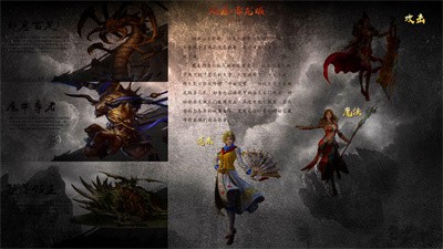 六州血战火龙截图1