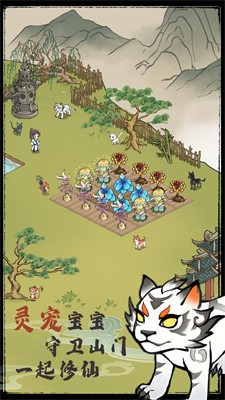 种田种出小精灵截图1