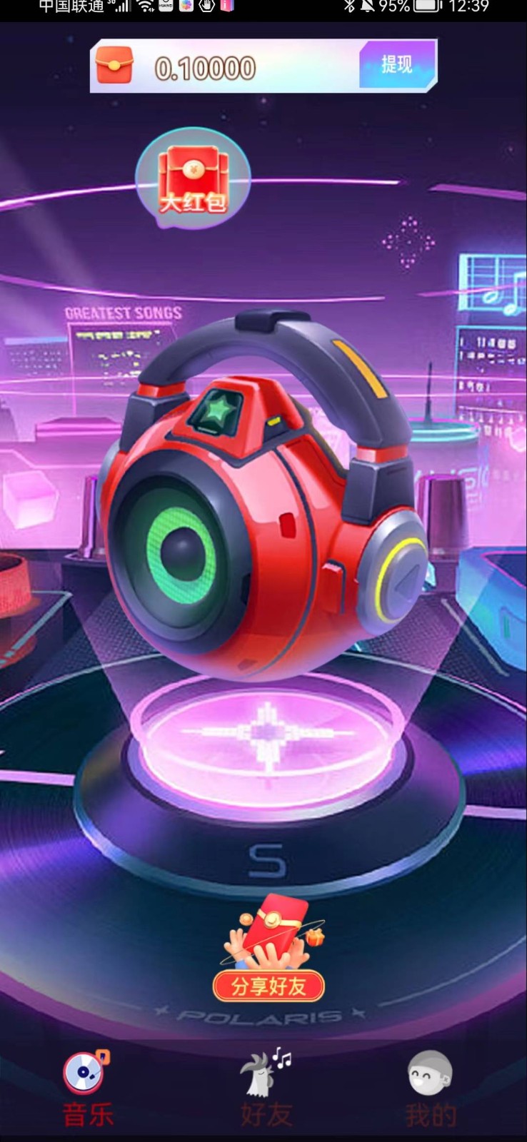 明日狂想奏23截图5