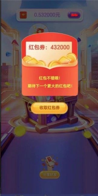 明日狂想奏23截图3