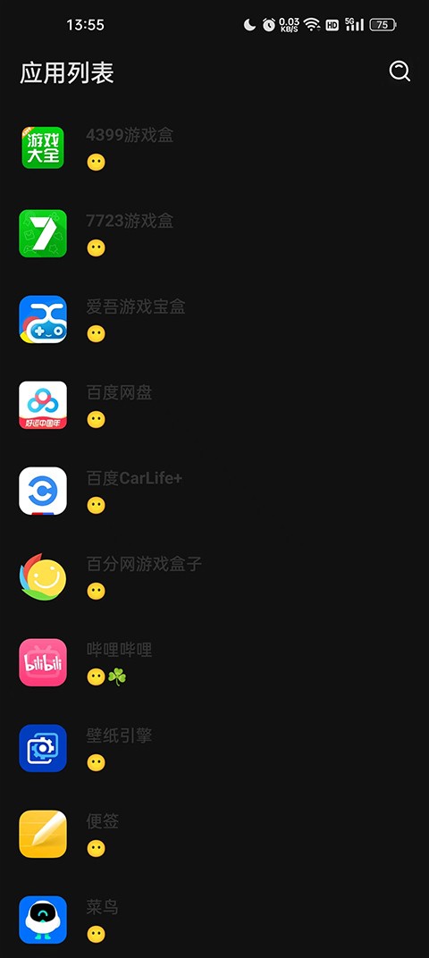 李跳跳32位版截图4
