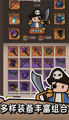 我的技能无限触发截图2