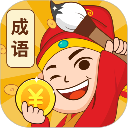 成语猜一猜游戏