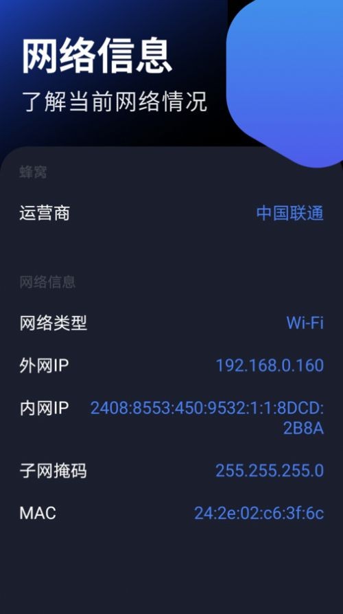 taptao派德版截图1