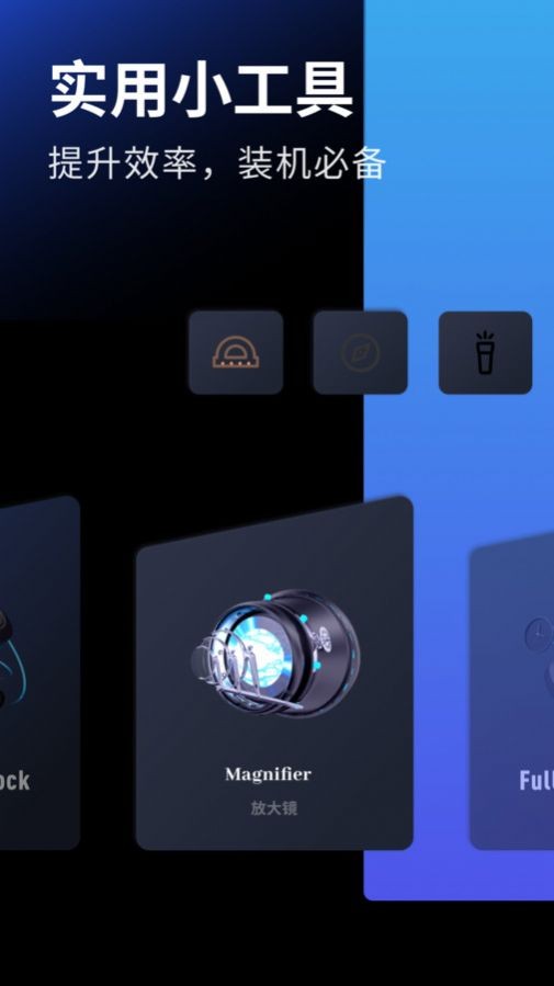 taptao派德版截图3