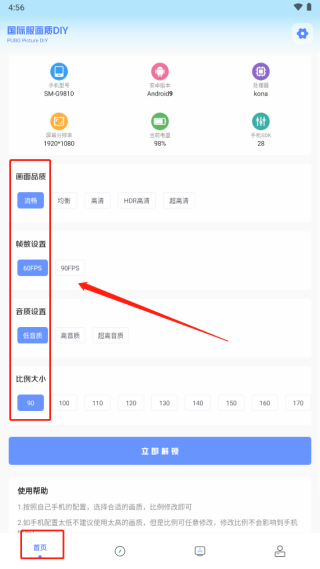 YZL工具箱官方正版