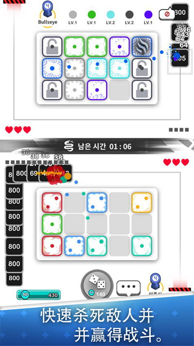 骰子战争安卓版