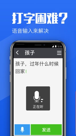大闻桌面截图2