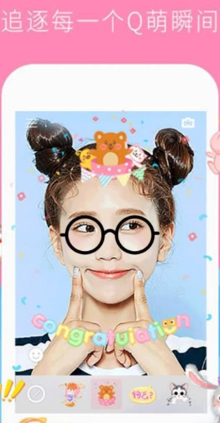 甜咸相机app截图3