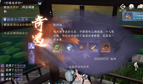 龙珠257话:多多利亚VS贝吉塔!七龙珠(动画)中国动画冒险...