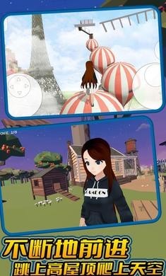 小忍跑酷截图2