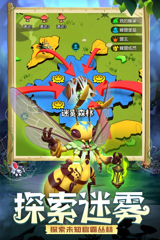 精灵觉醒手游截图4