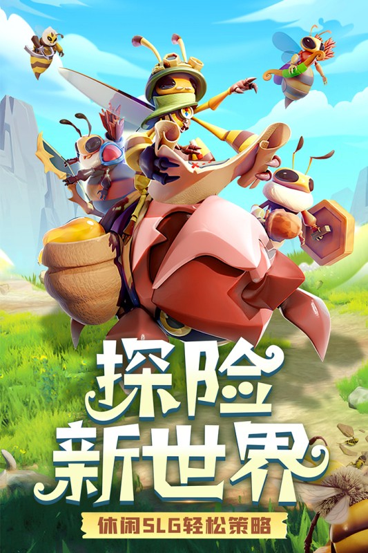 精灵觉醒手游截图2